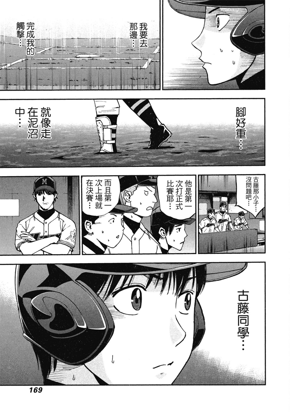 第13卷182