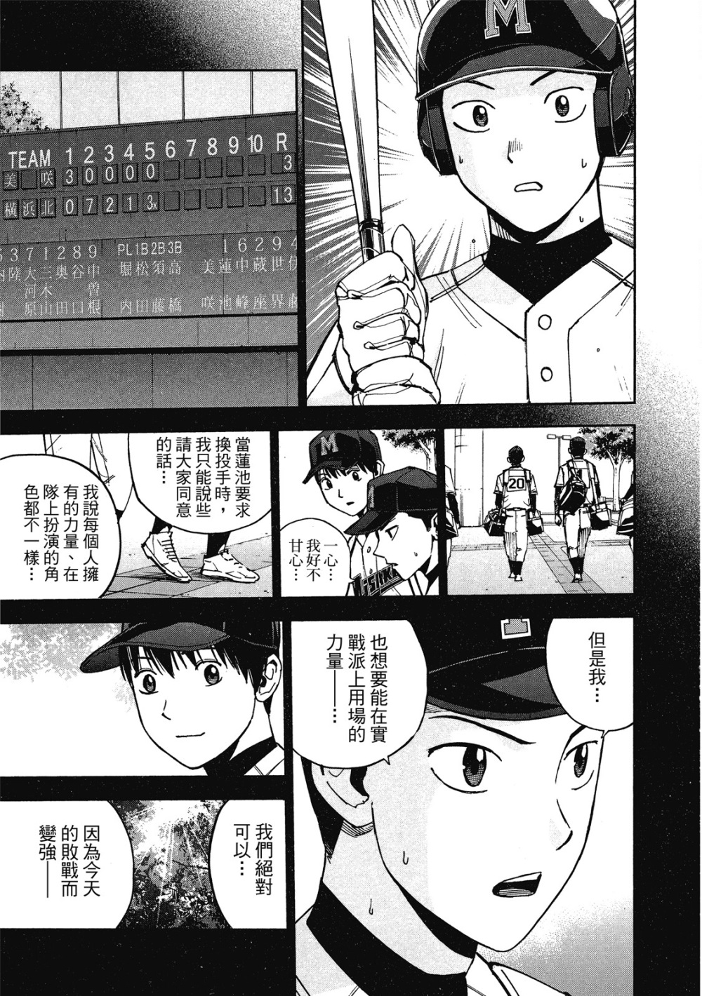 第13卷186