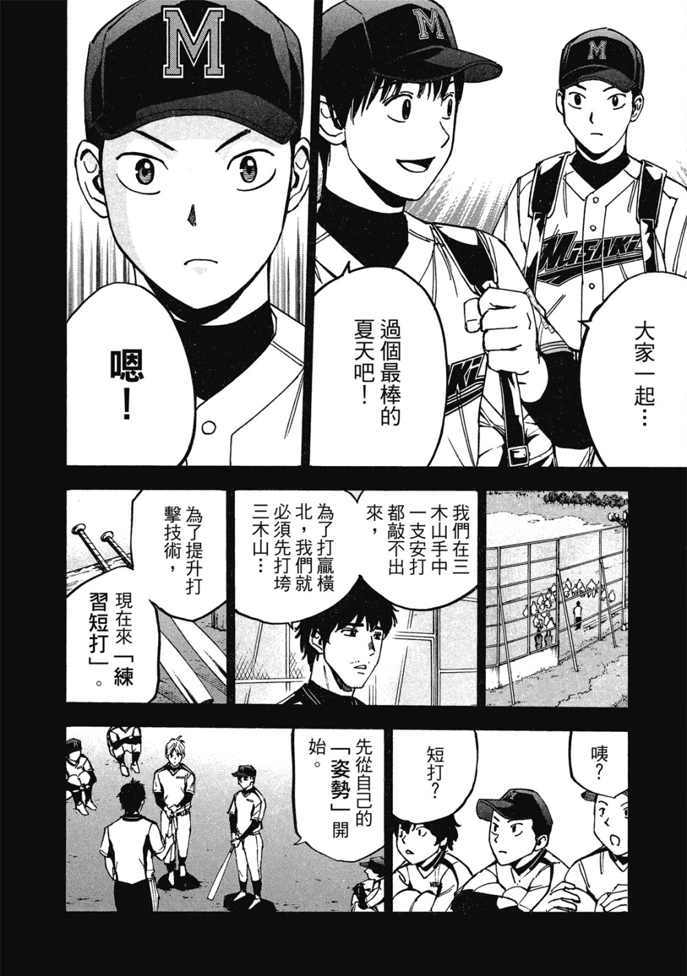 第13卷187