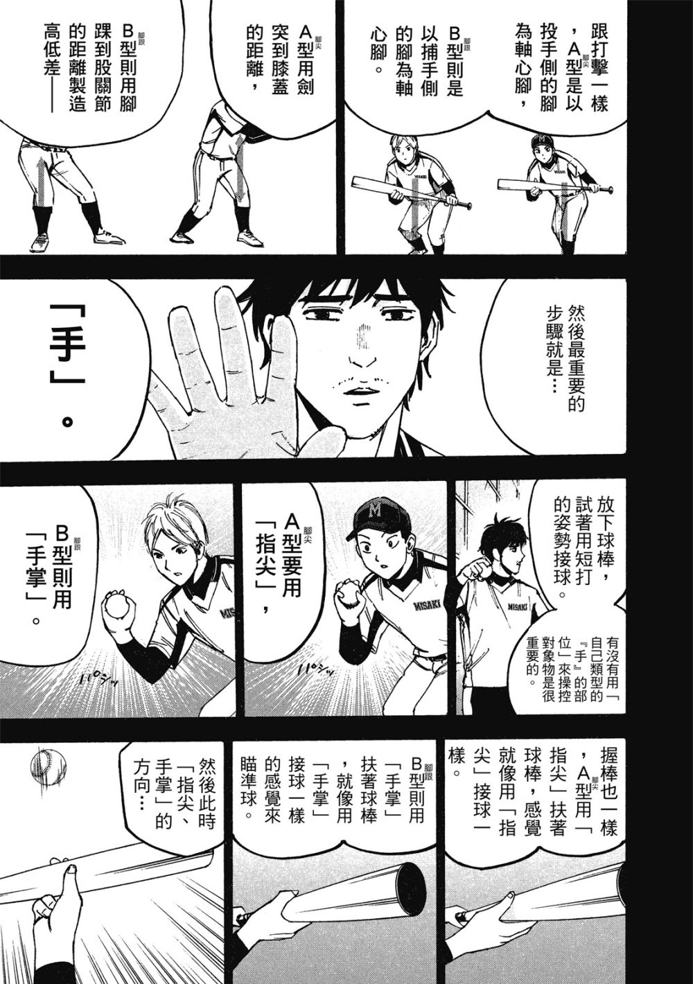 第13卷188
