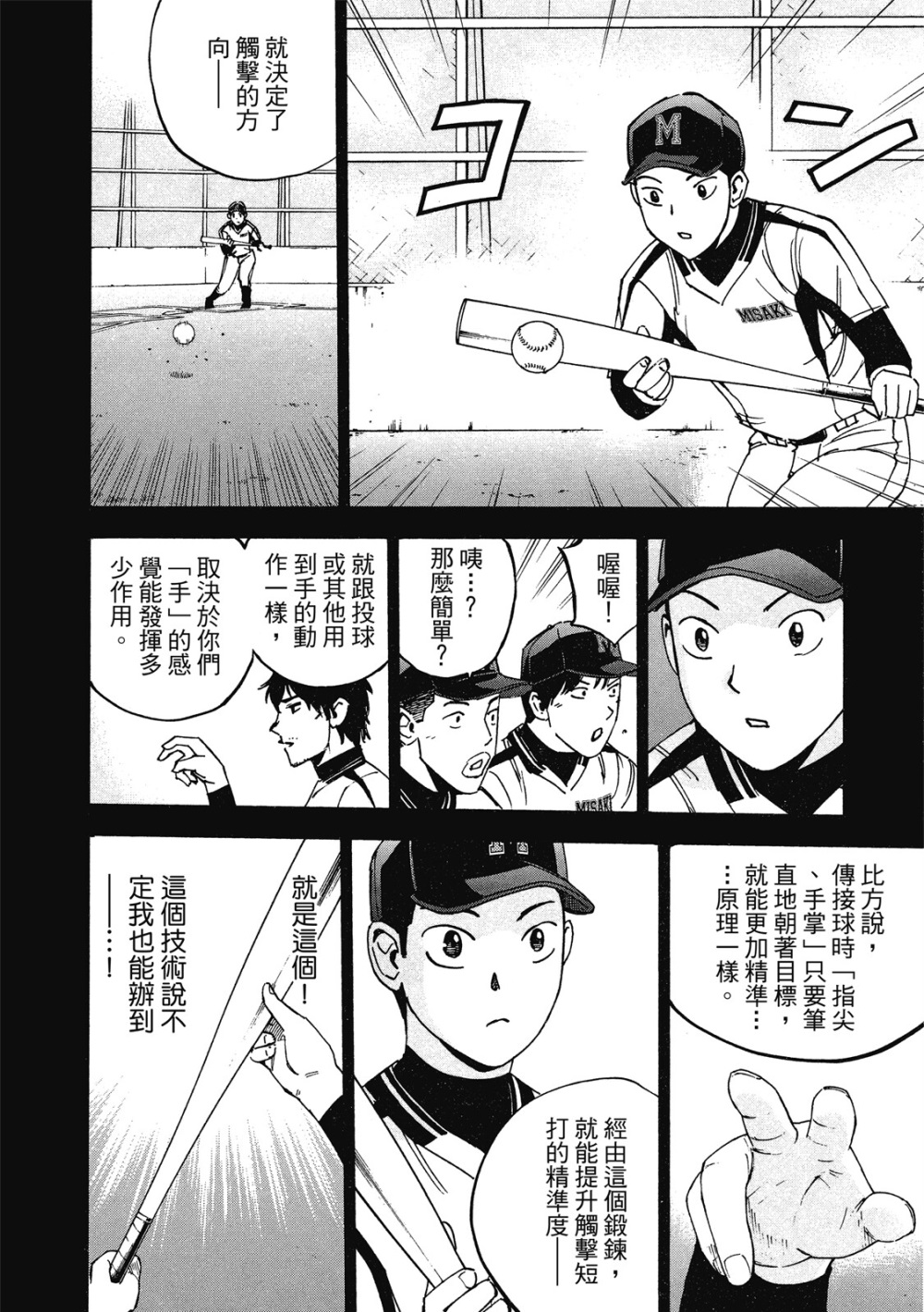 第13卷189
