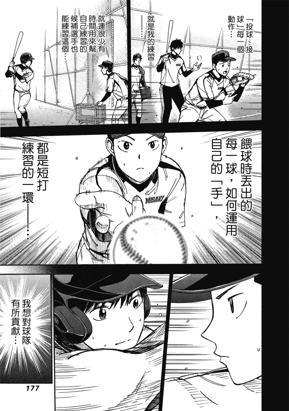 第13卷190