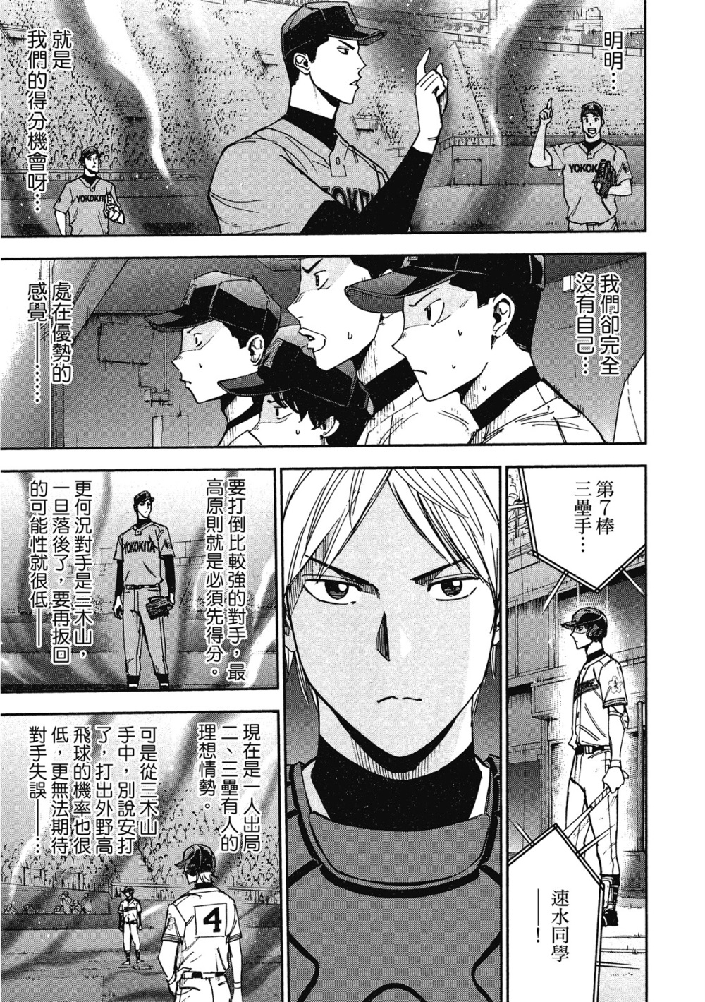 第13卷198