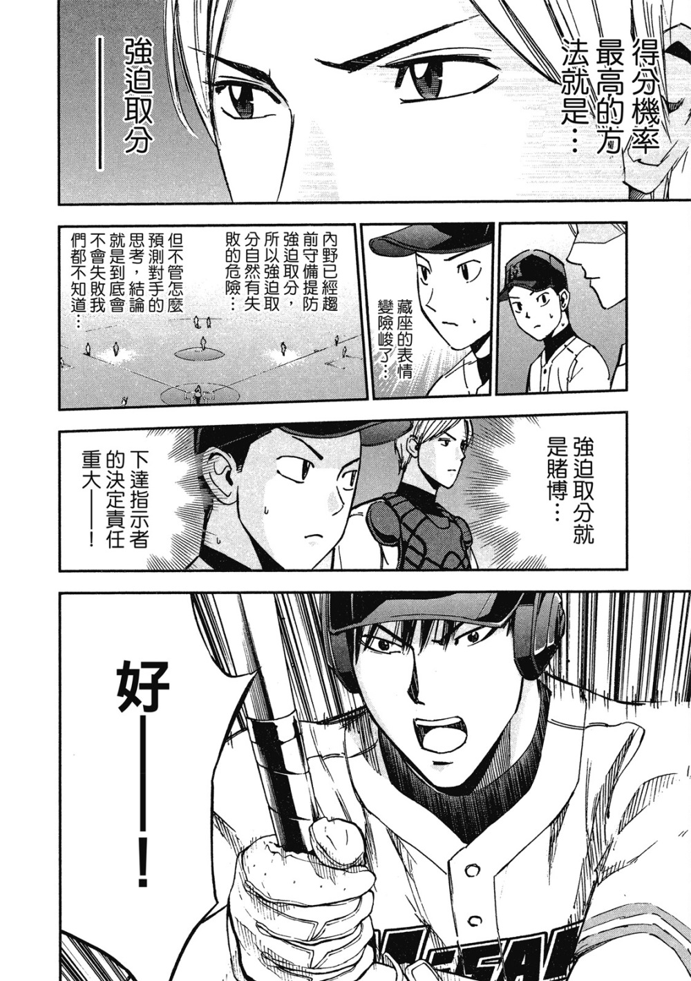 第13卷199