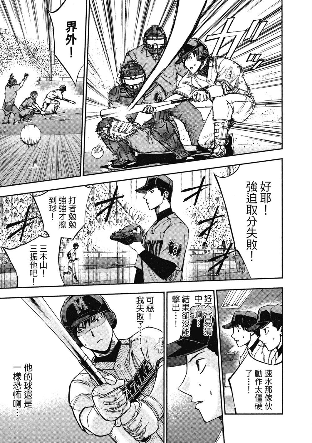 第13卷202