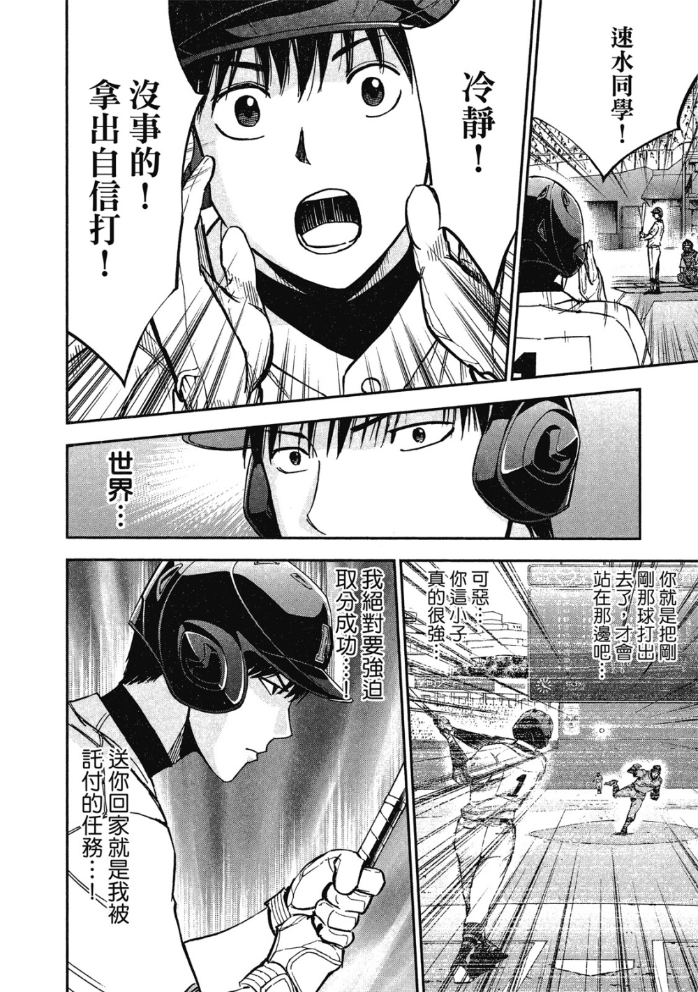 第13卷203