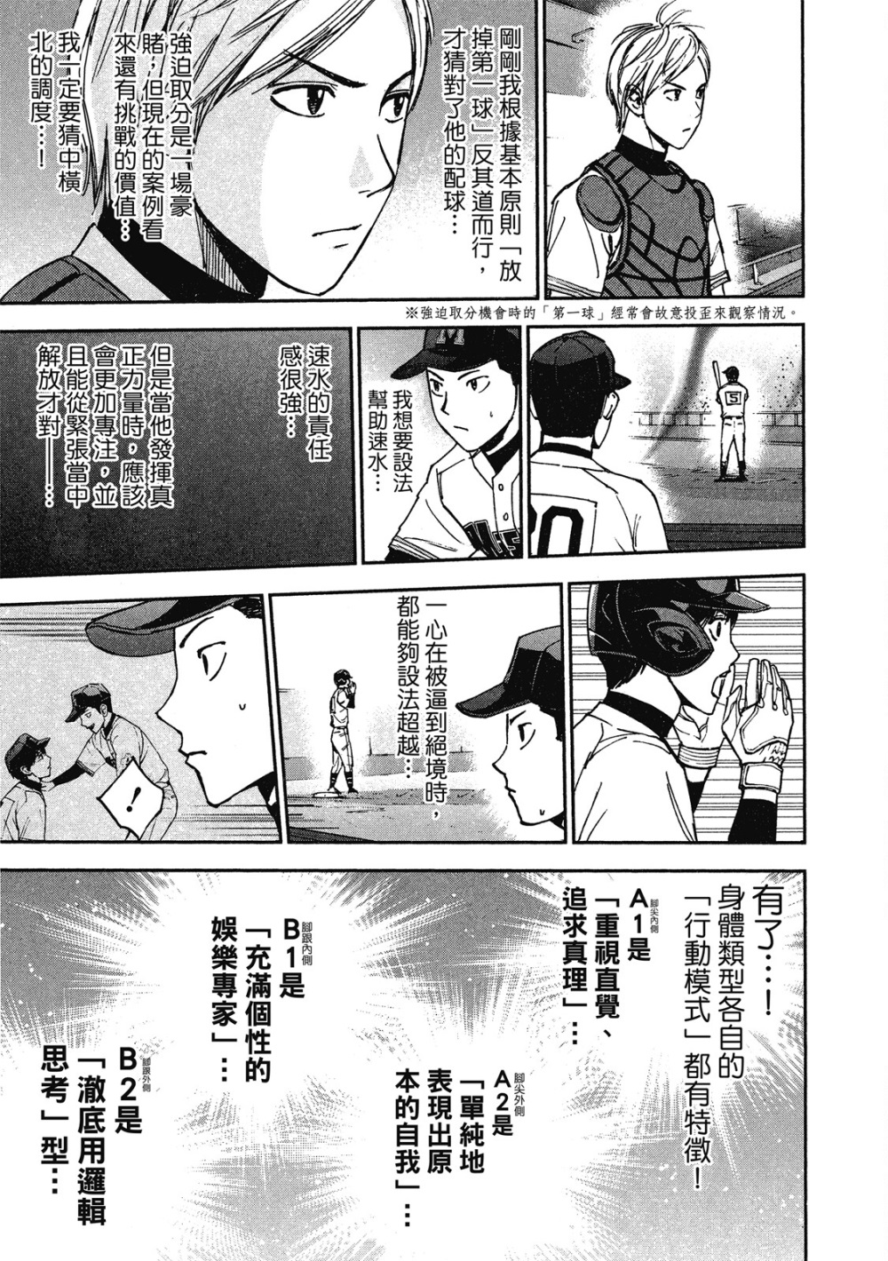 第13卷204
