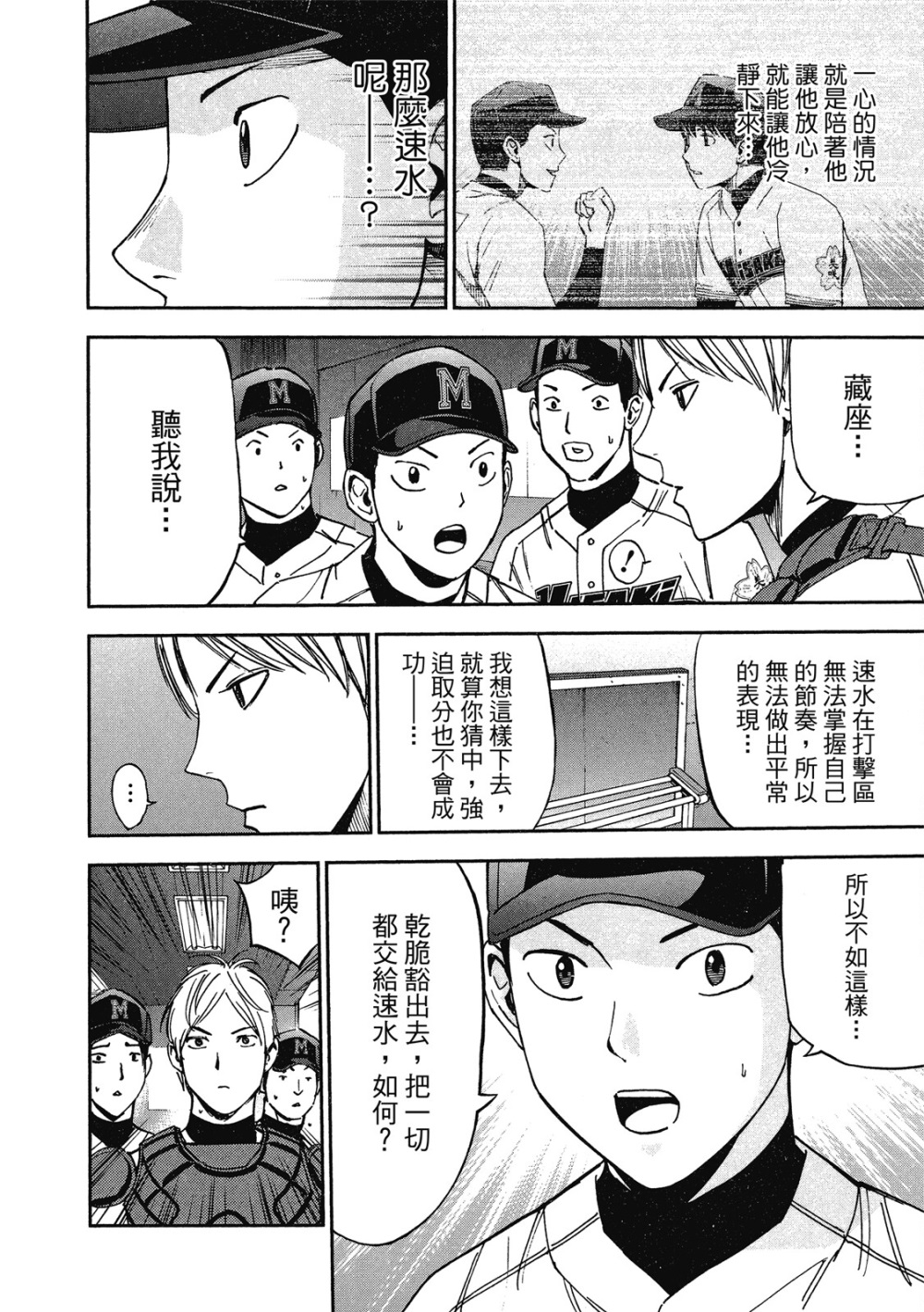第13卷205