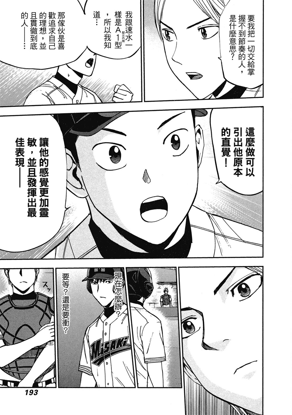 第13卷206