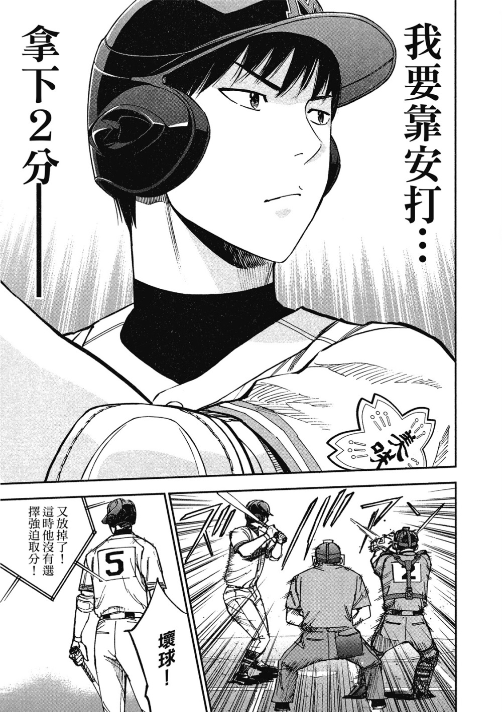 第13卷208
