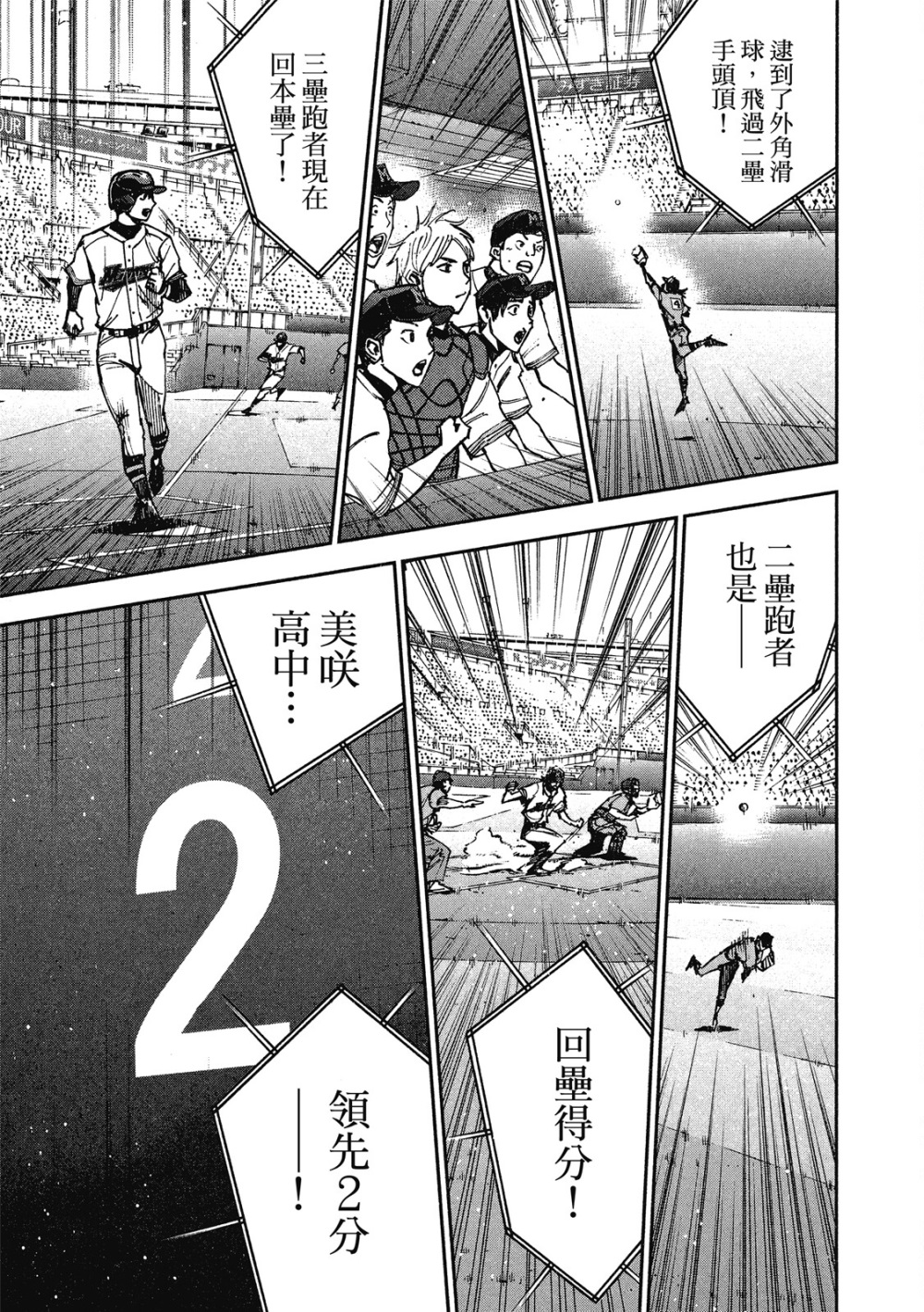 第13卷216