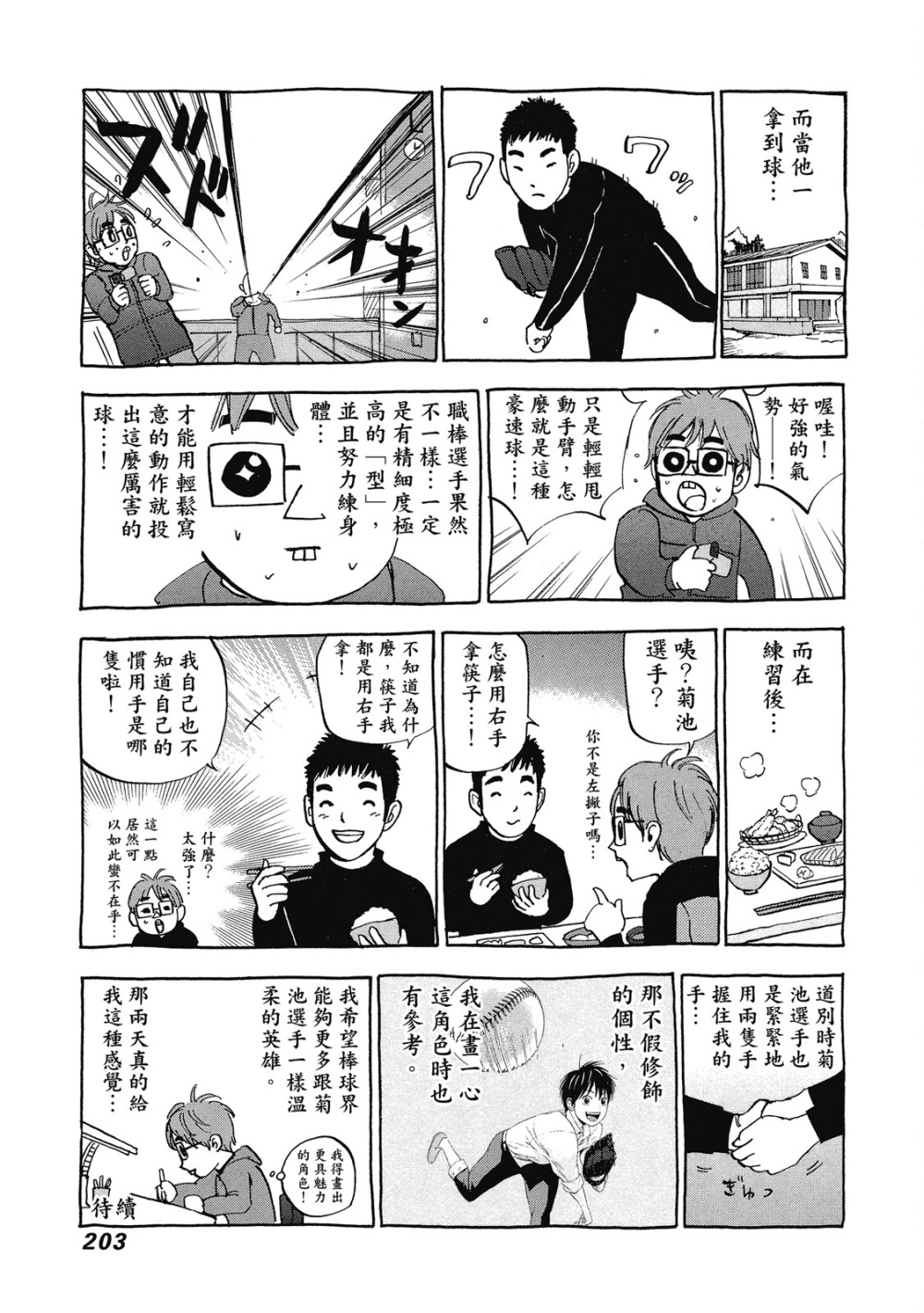 第13卷220