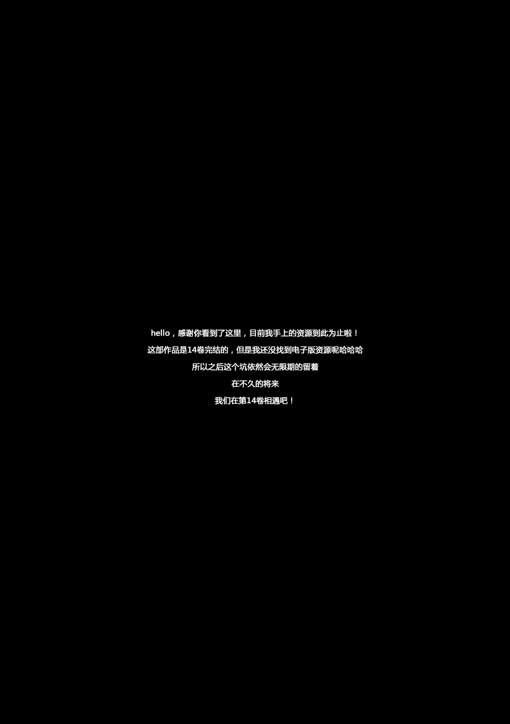 第13卷224