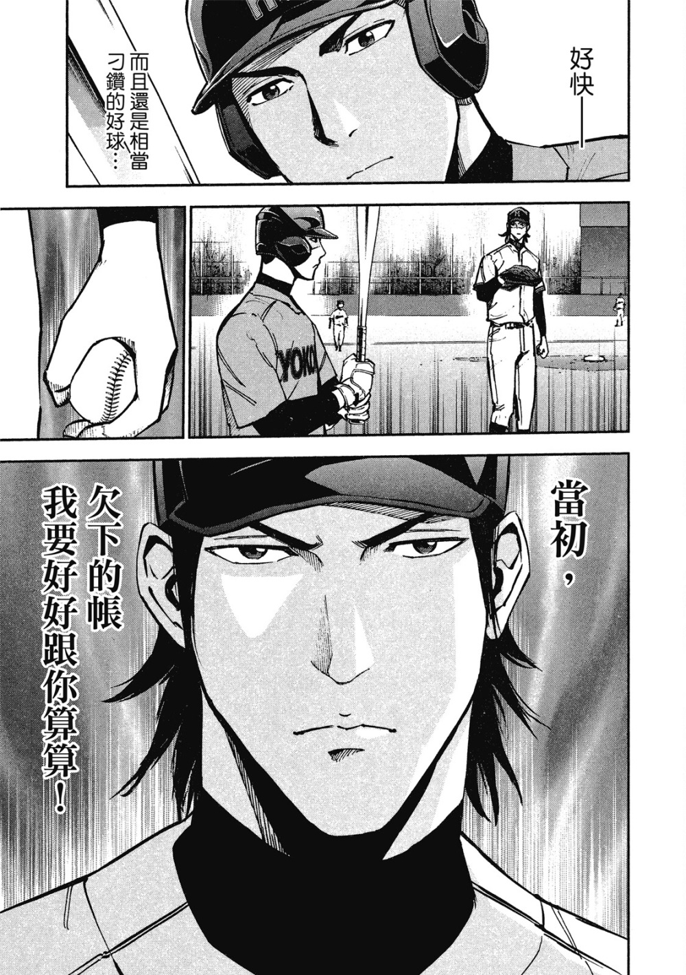 第13卷24