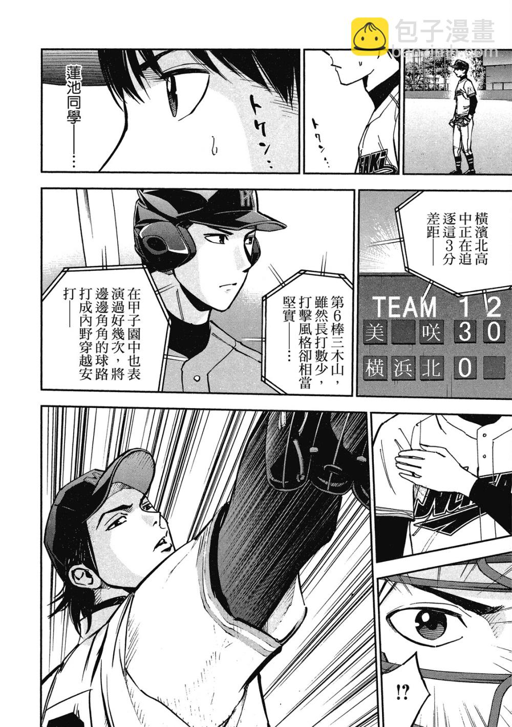 第13卷25