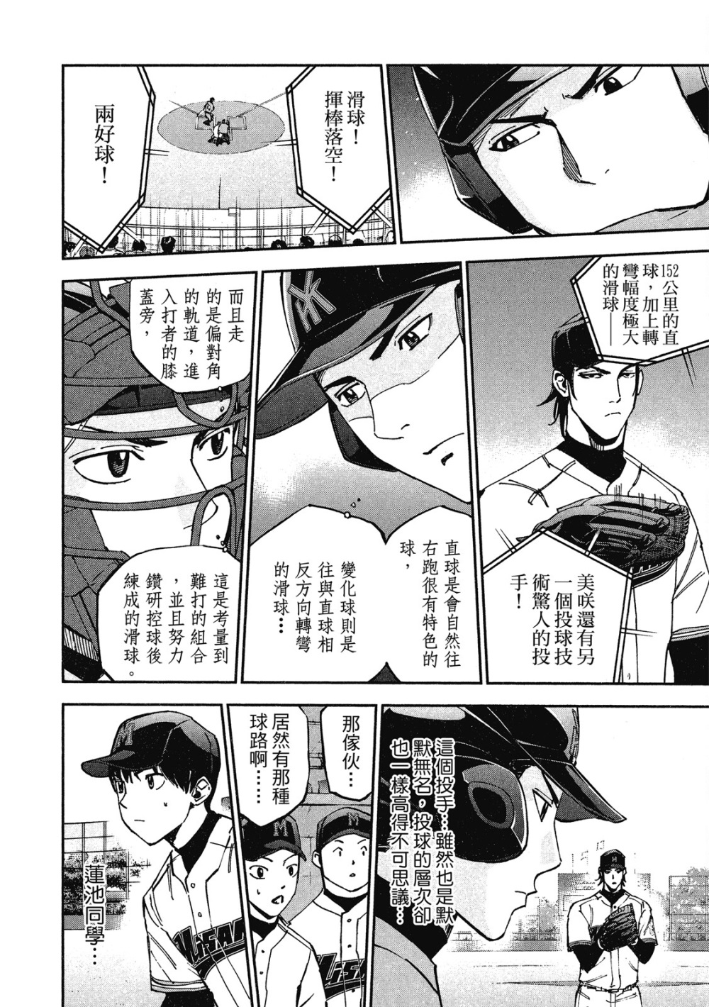 第13卷27