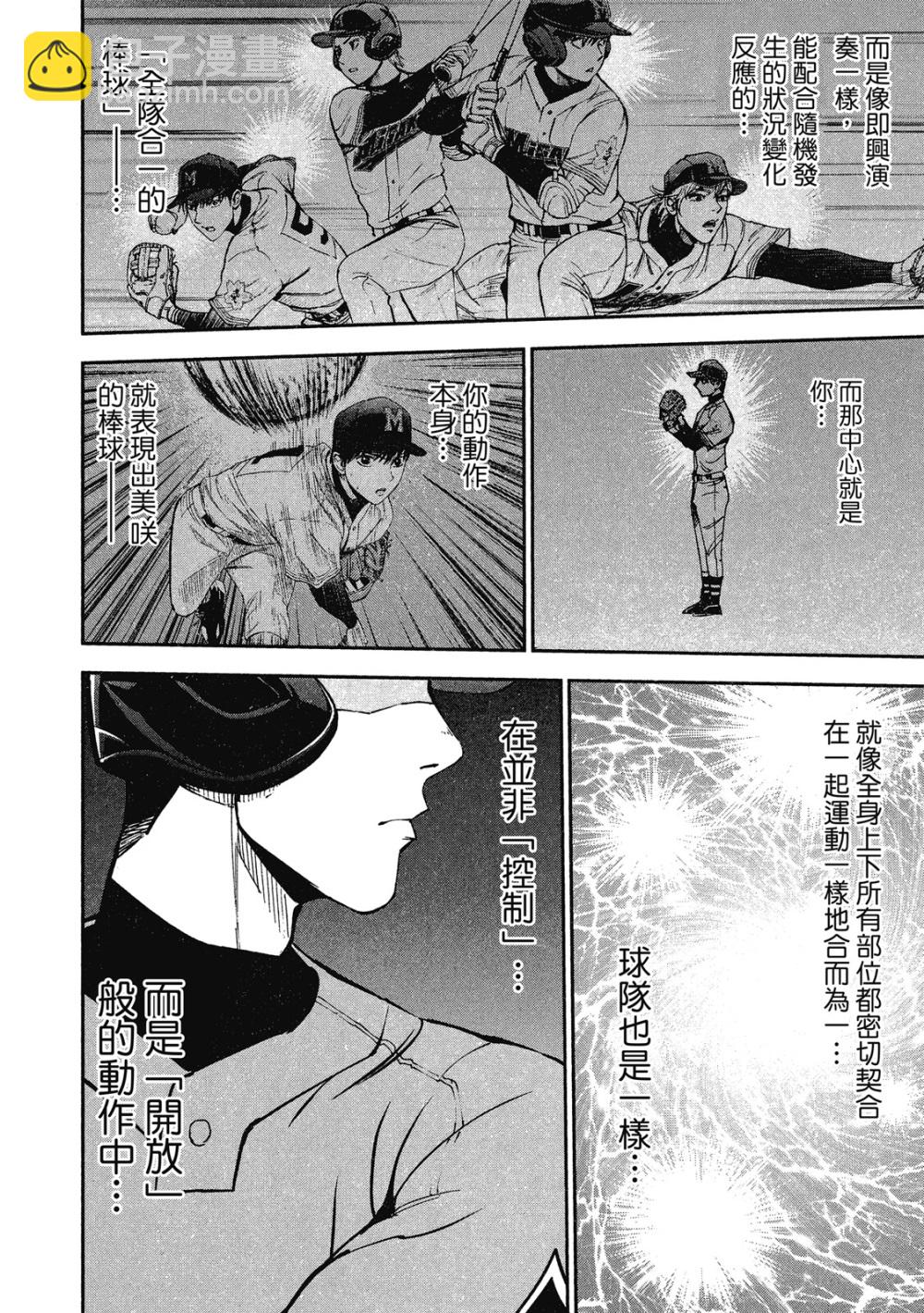 第13卷31
