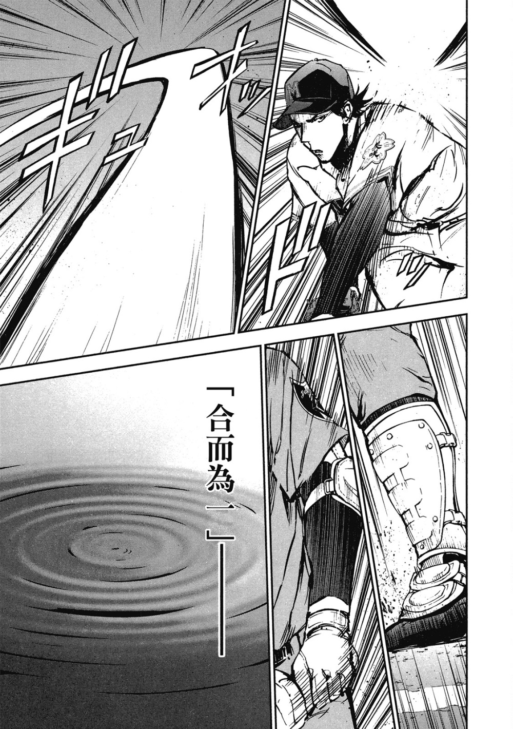 第13卷34