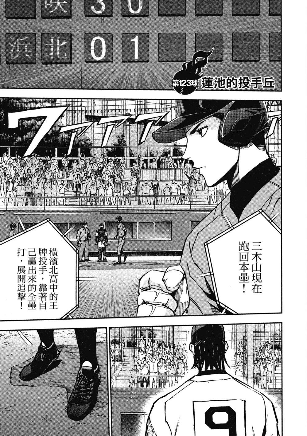 第13卷40