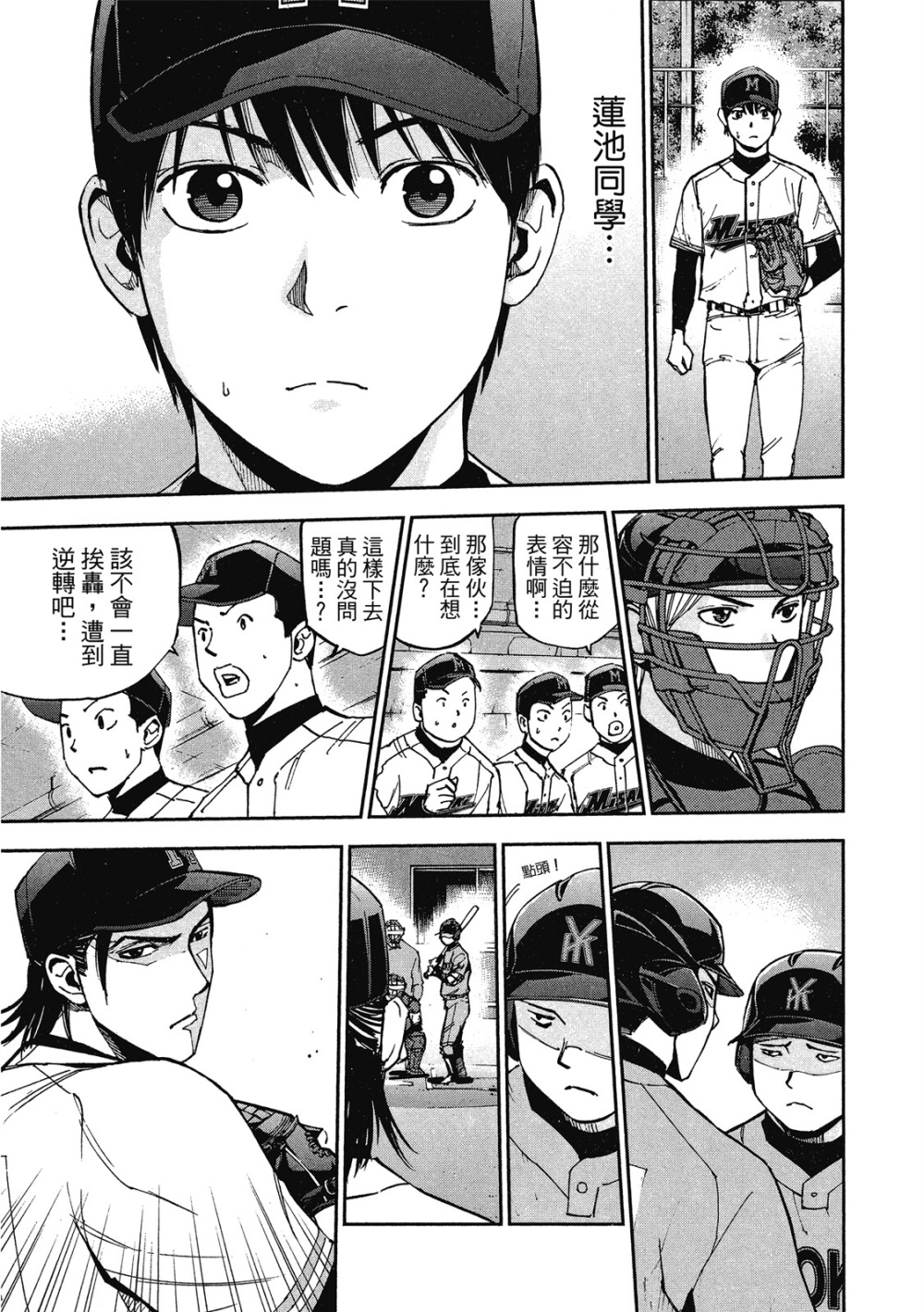 第13卷42