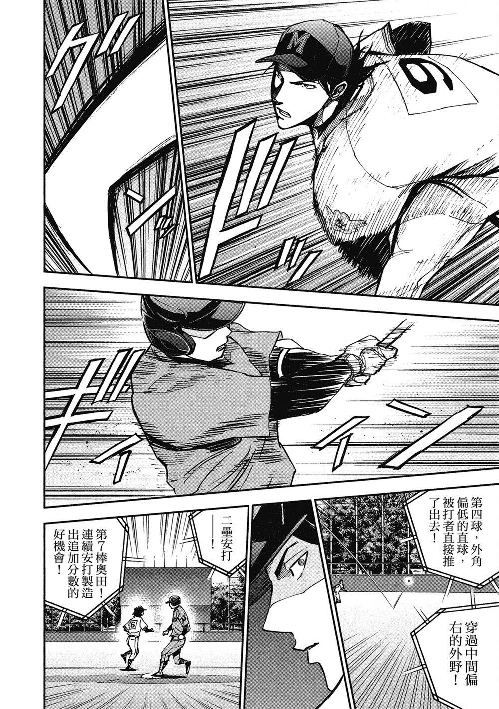 第13卷43