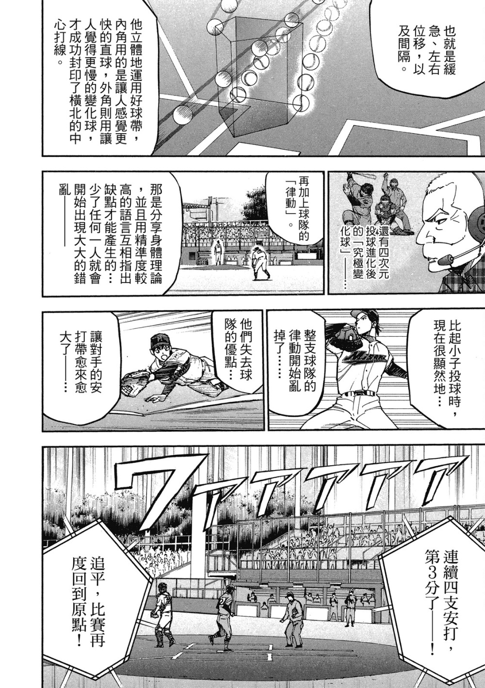 第13卷45