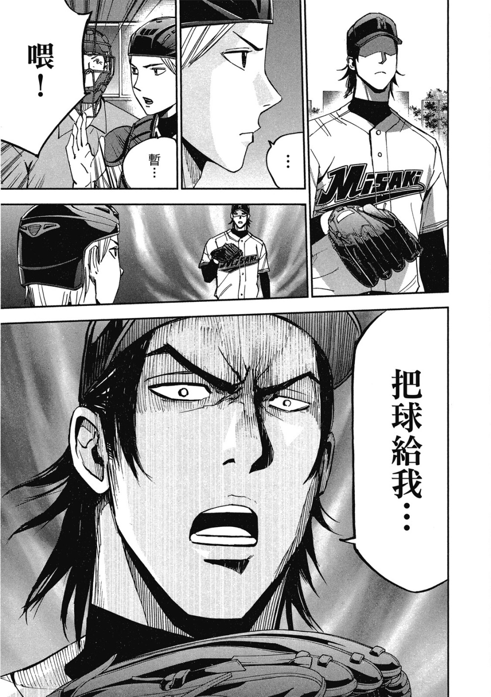 第13卷50