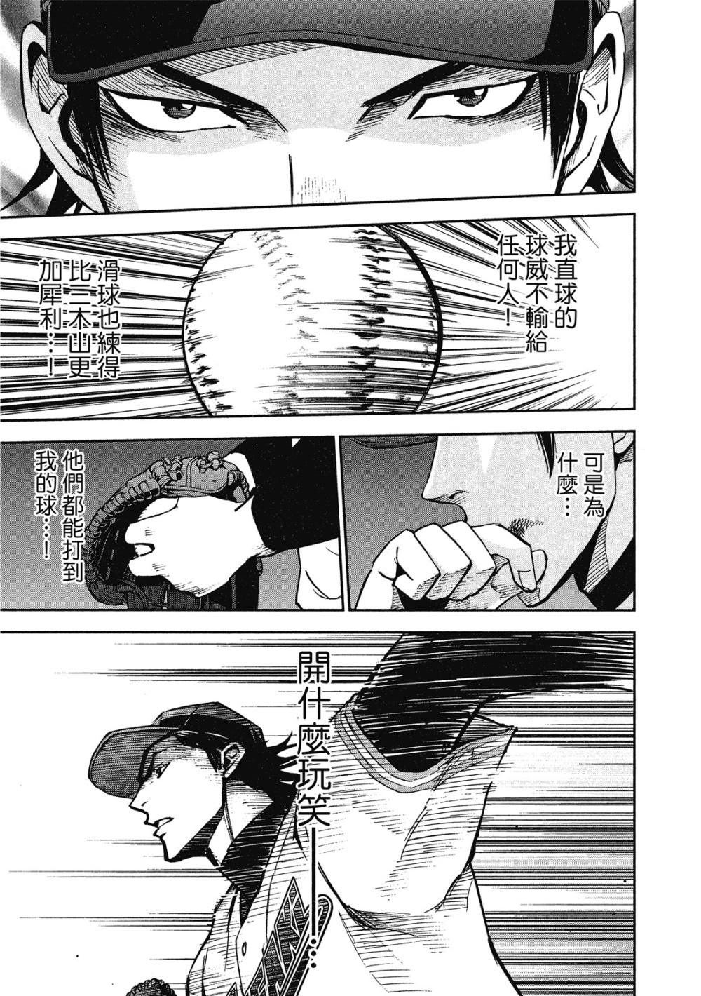第13卷54