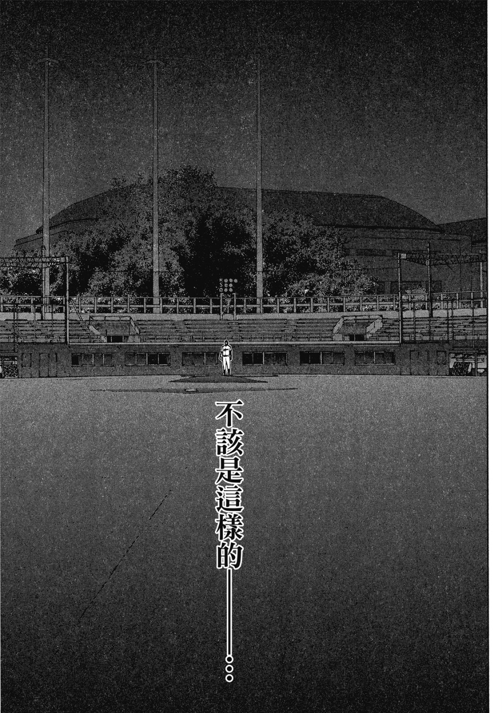 第13卷56