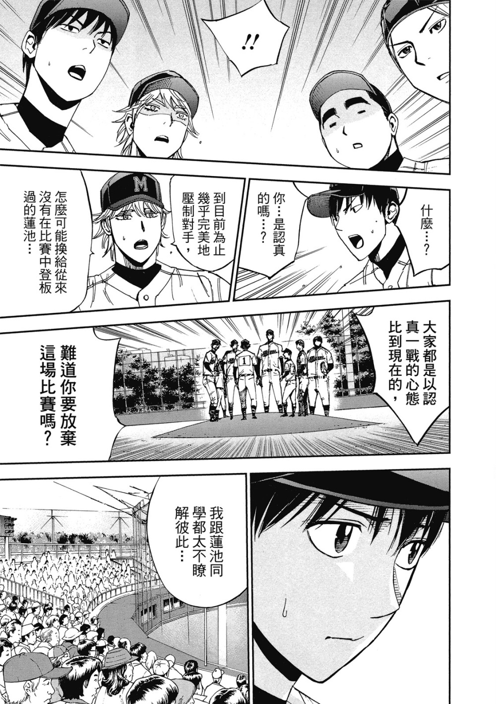 第13卷6