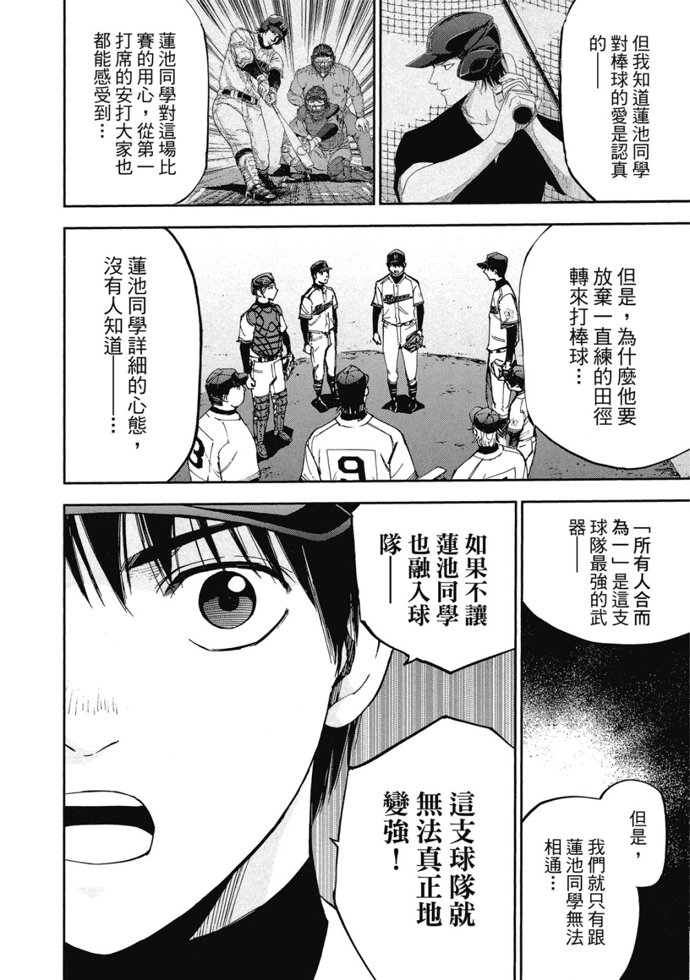第13卷7