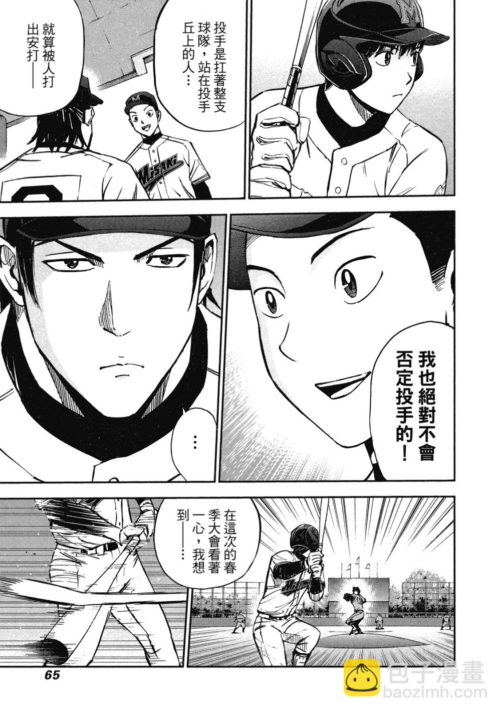 第13卷70