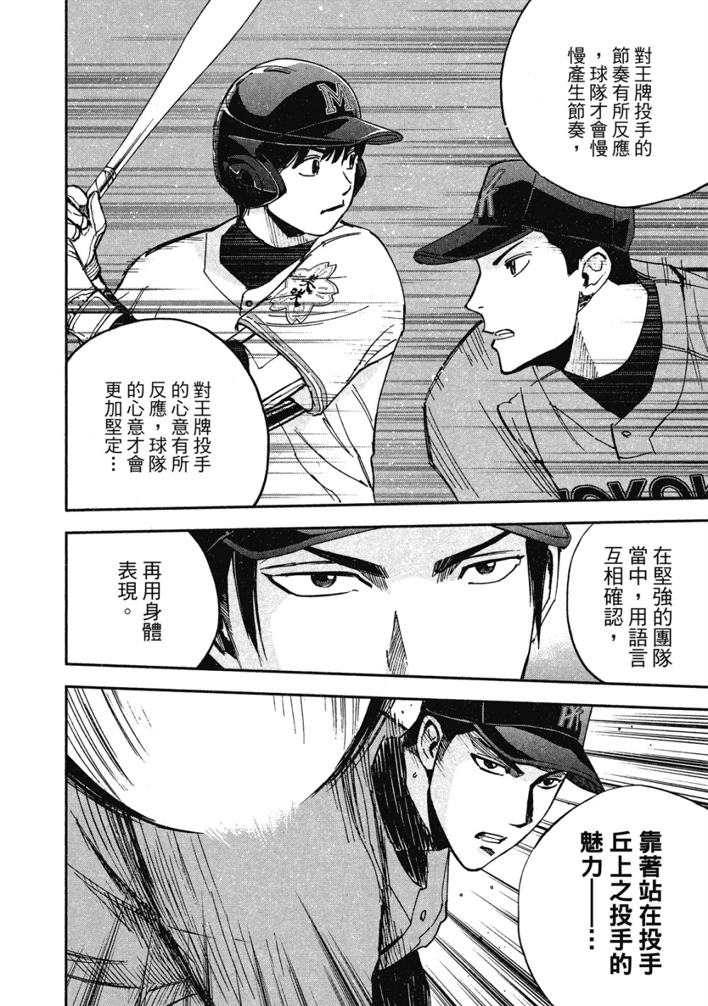 第13卷71