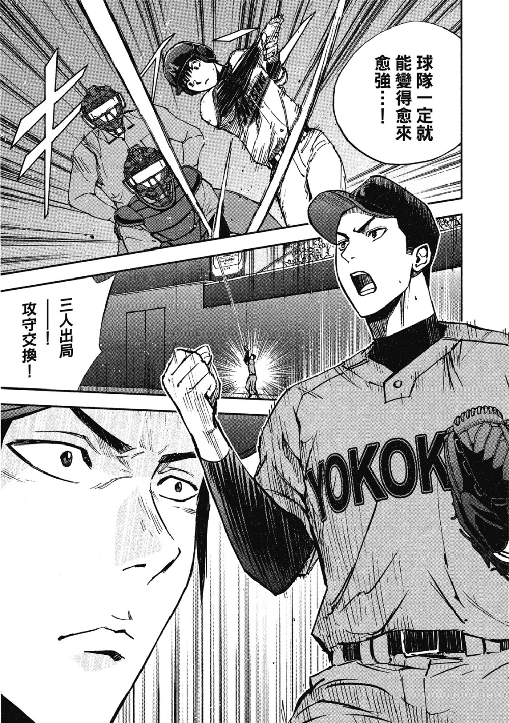 第13卷72