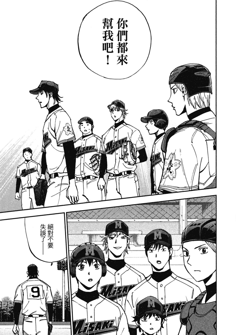 第13卷76