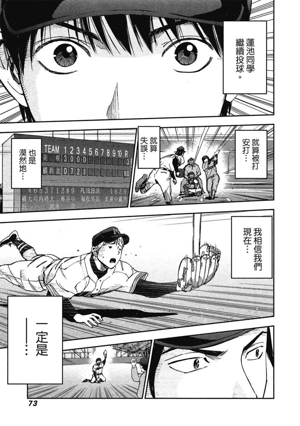 第13卷78