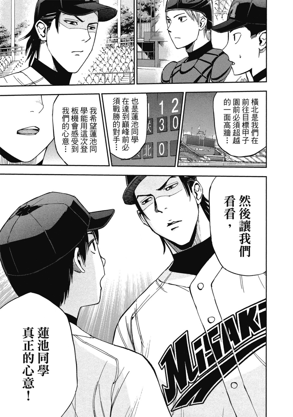 第13卷8