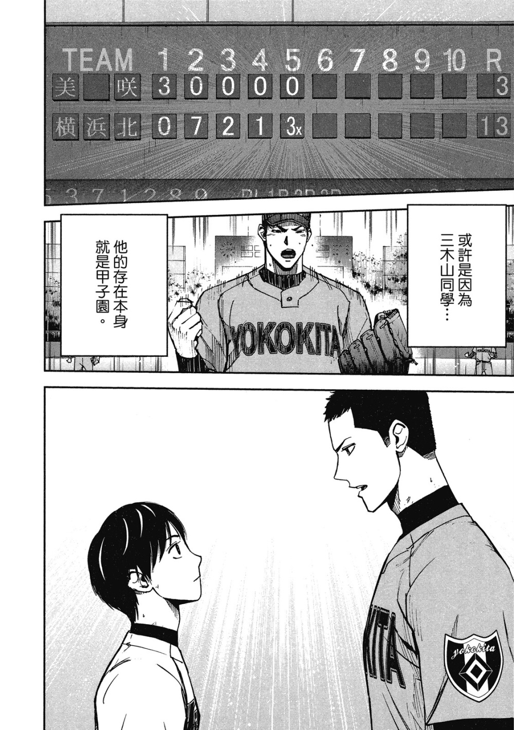 第13卷81