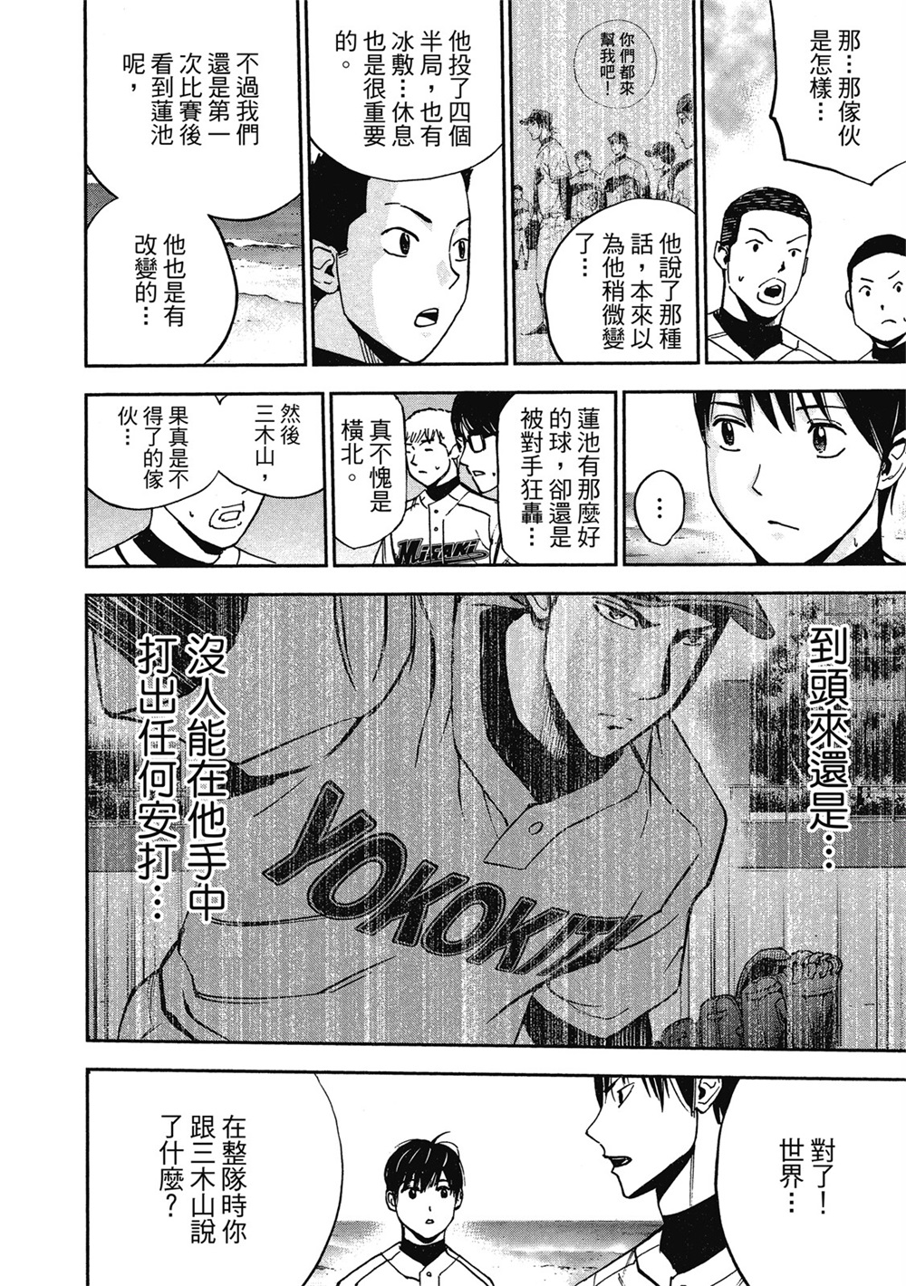 第13卷85