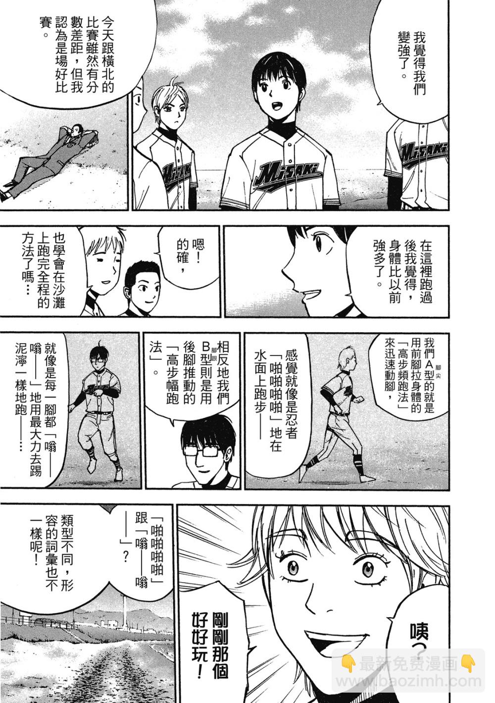 第13卷88