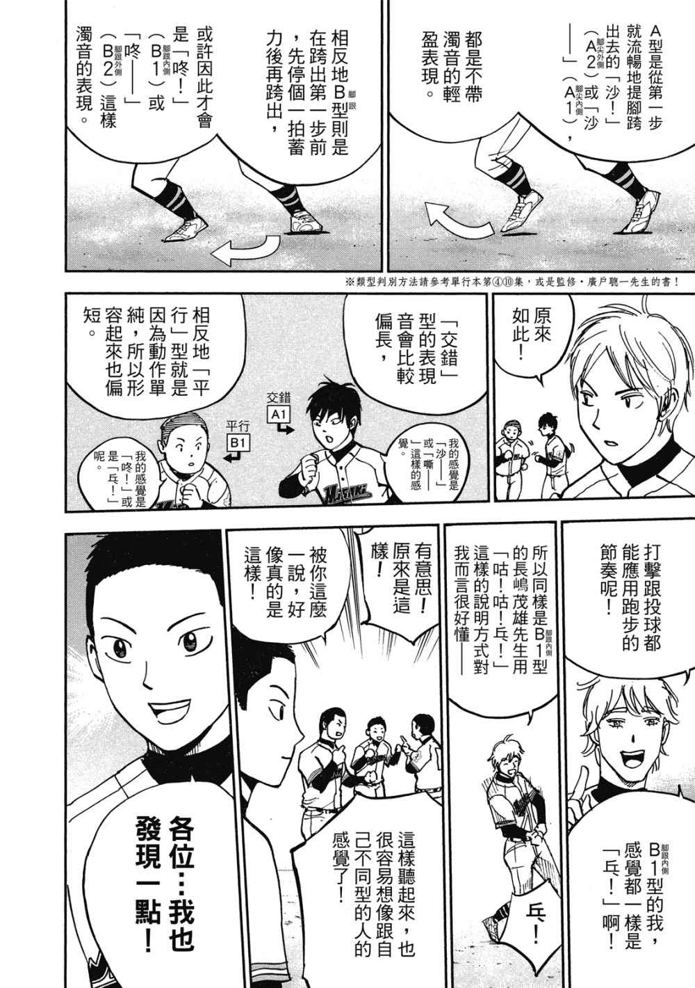 第13卷89
