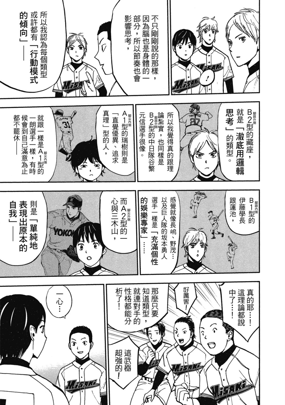 第13卷90