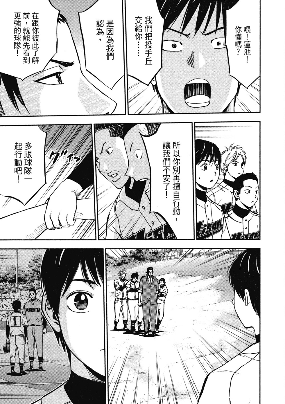 第13卷94