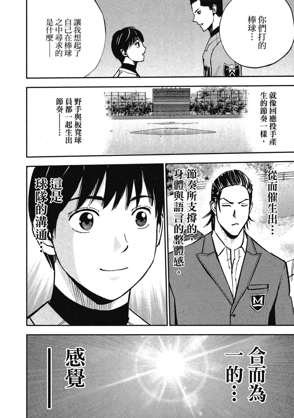 第13卷95