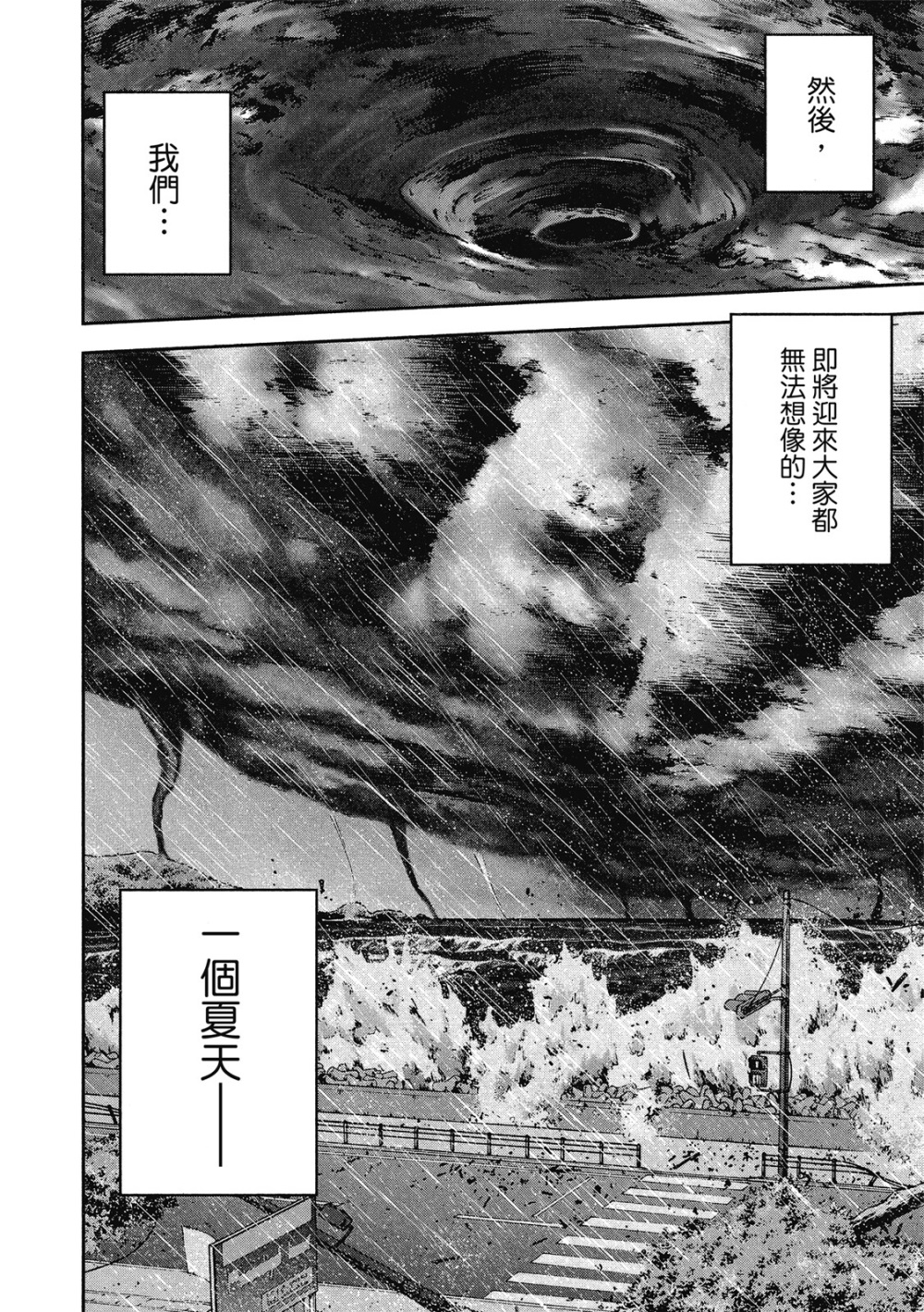 第13卷97