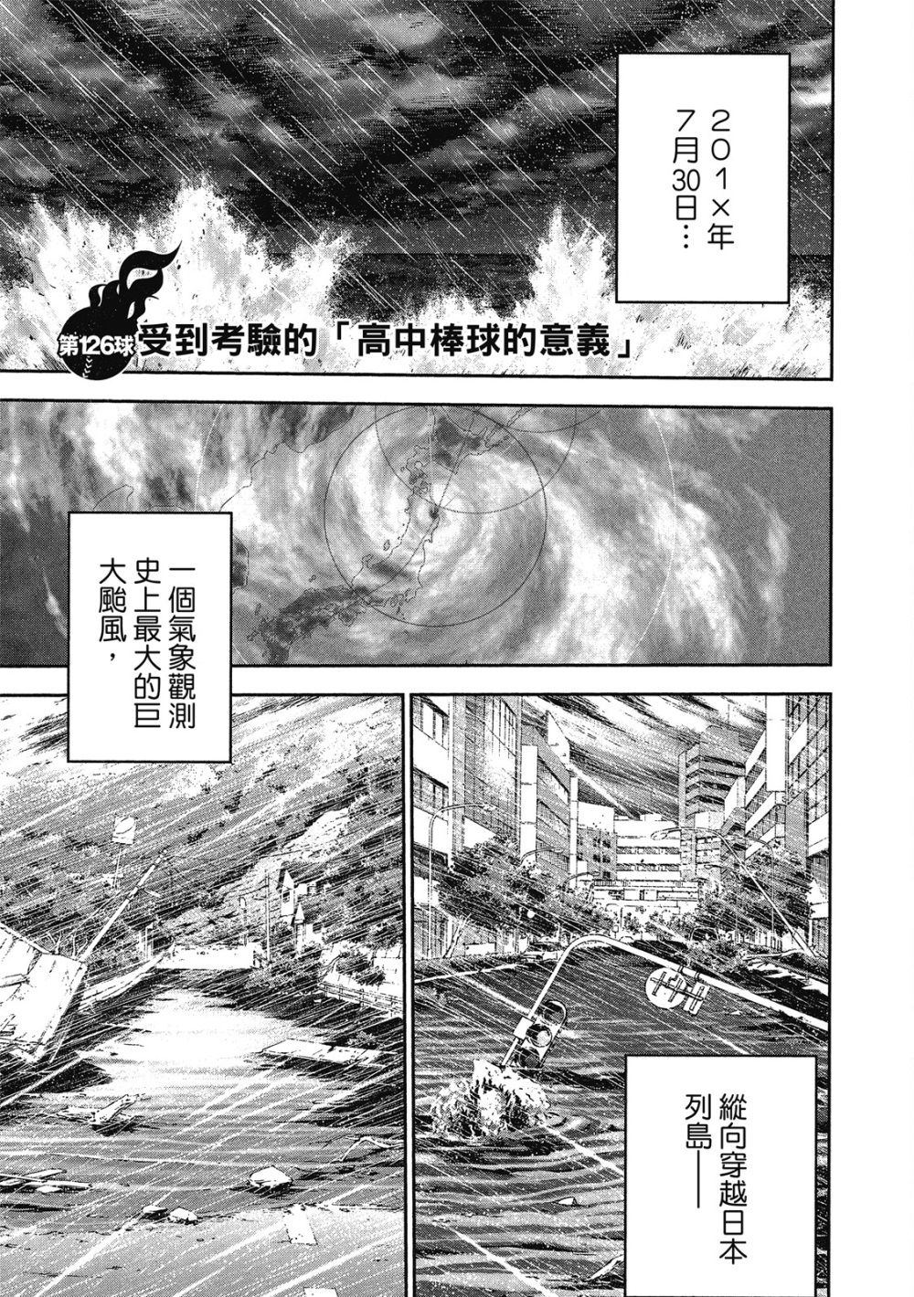 第13卷98