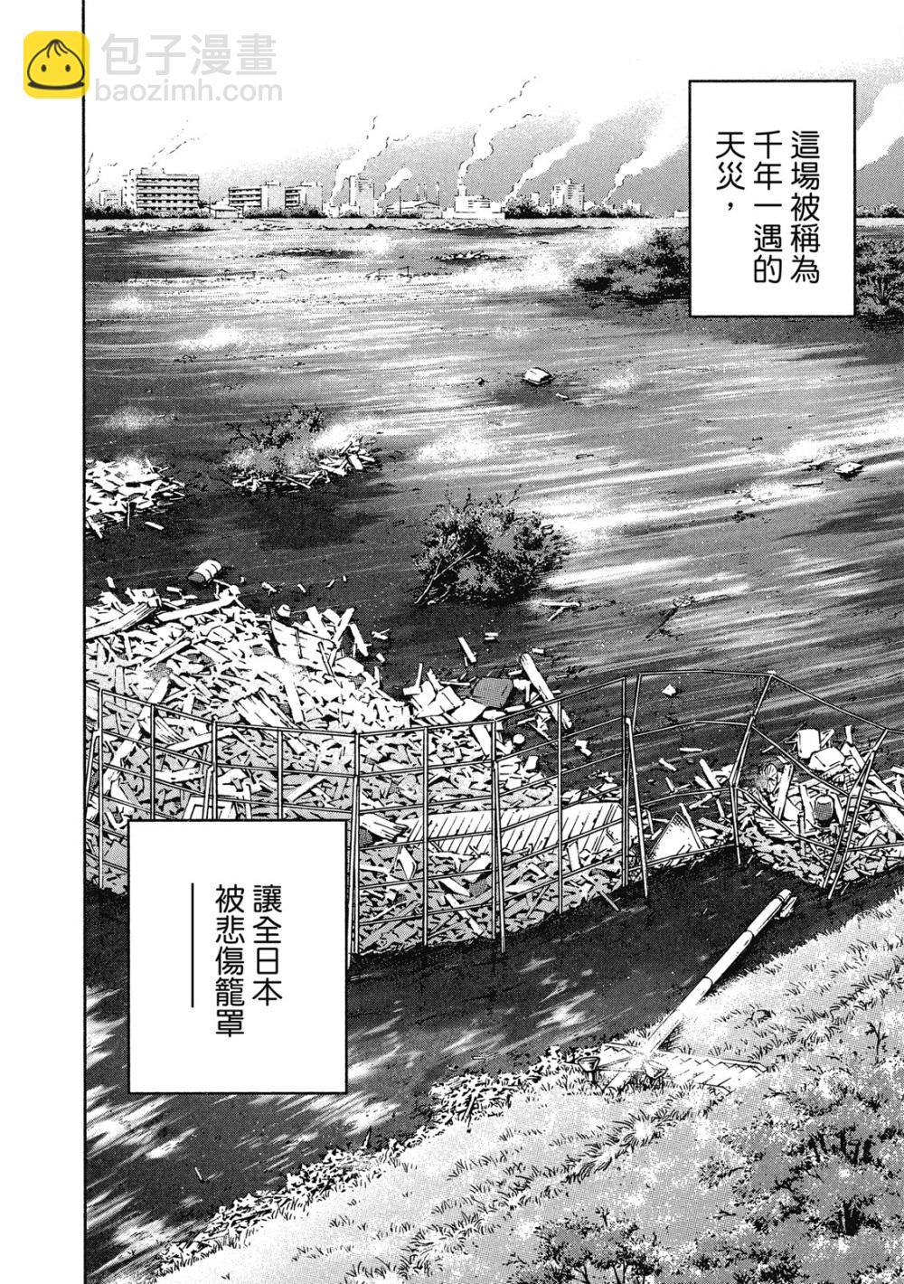 第13卷99