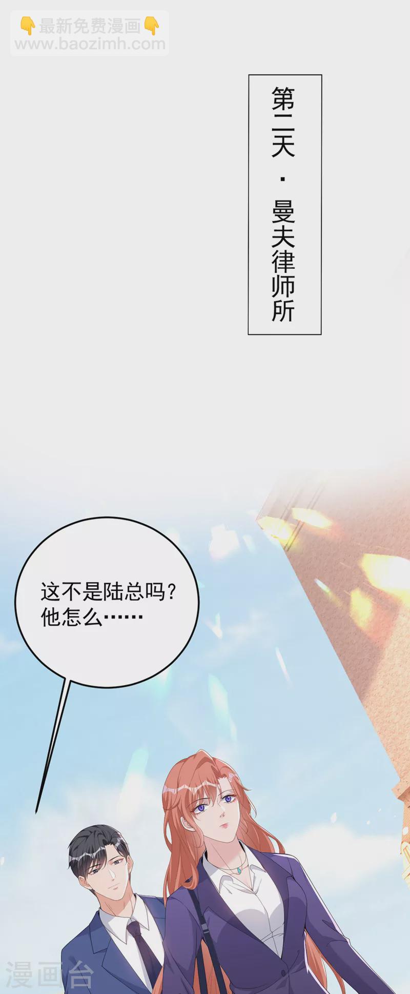 第99话 能帮我个忙吗1