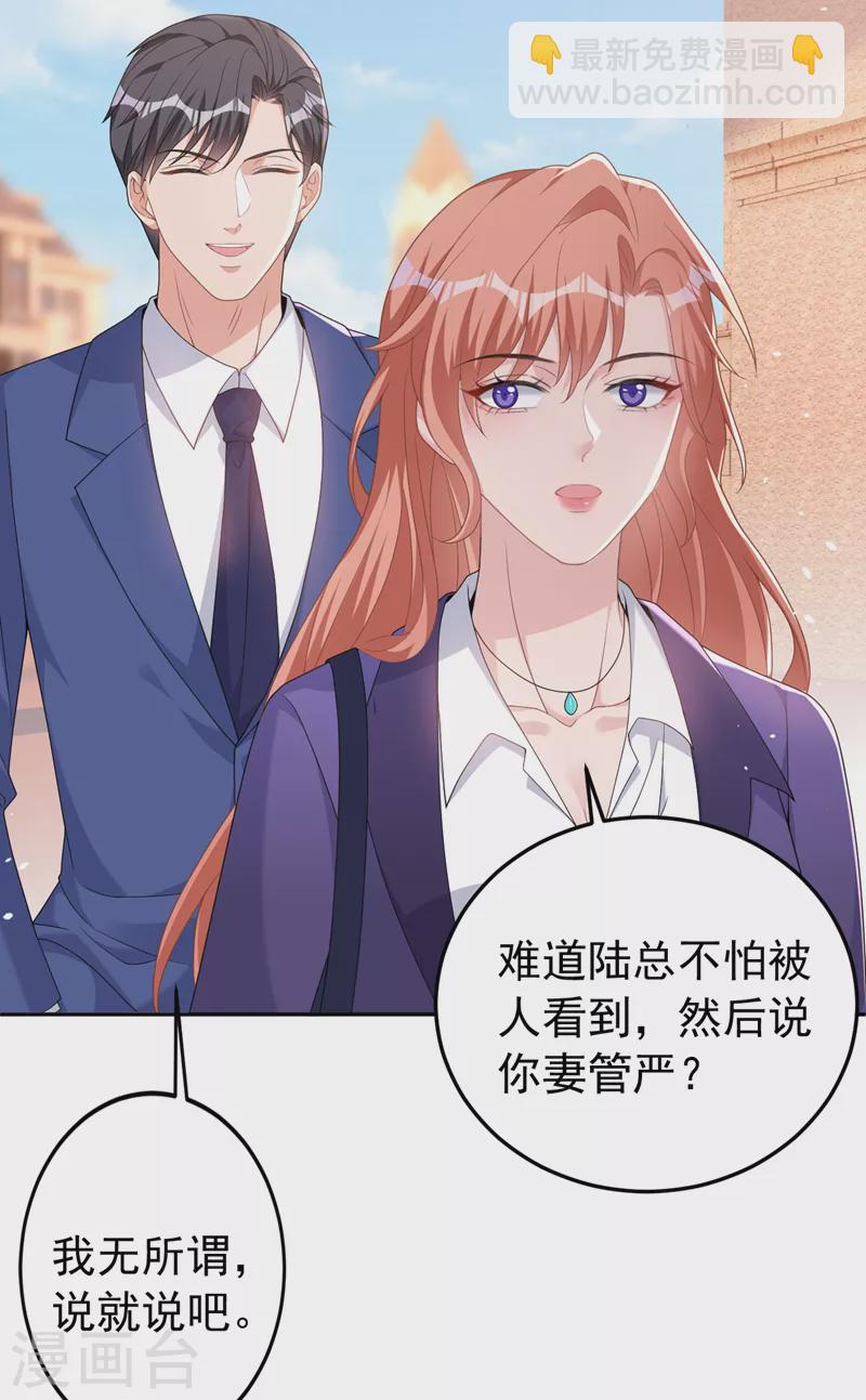 第99话 能帮我个忙吗3