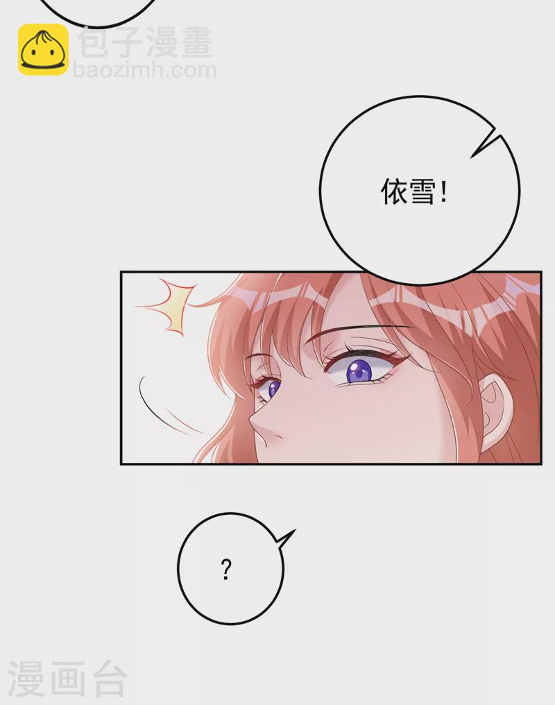 第99话 能帮我个忙吗4